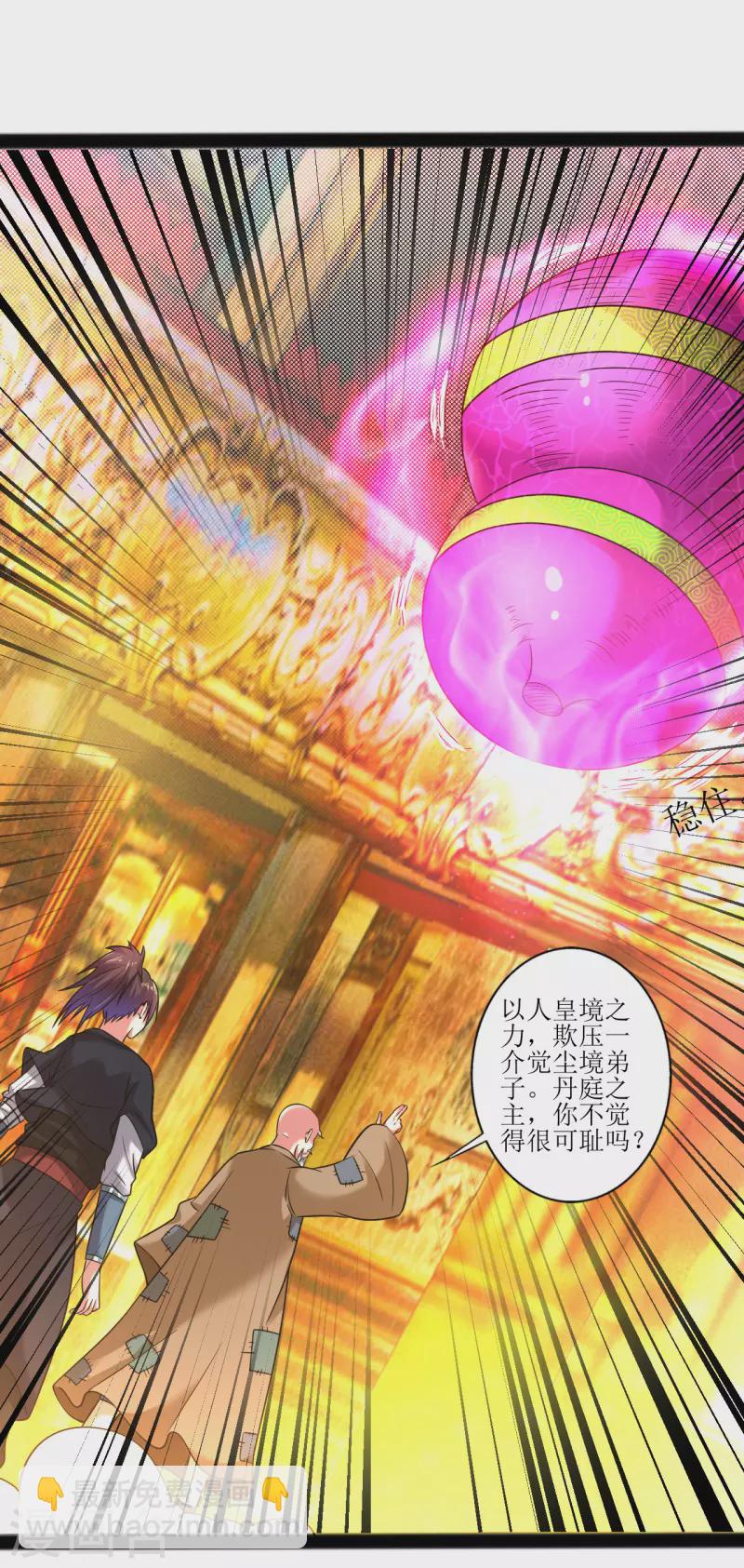 第177话 心魔侵蚀-第189话