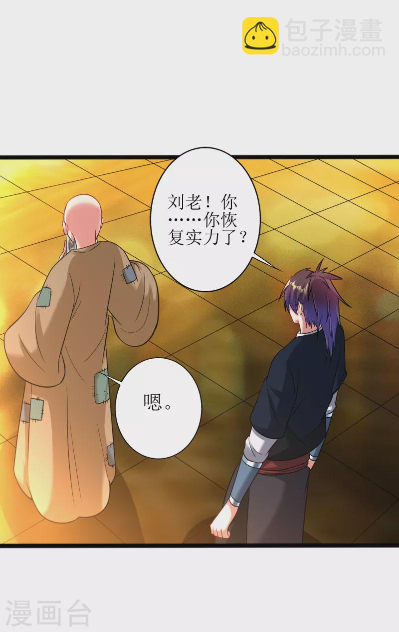 第177话 心魔侵蚀-第189话