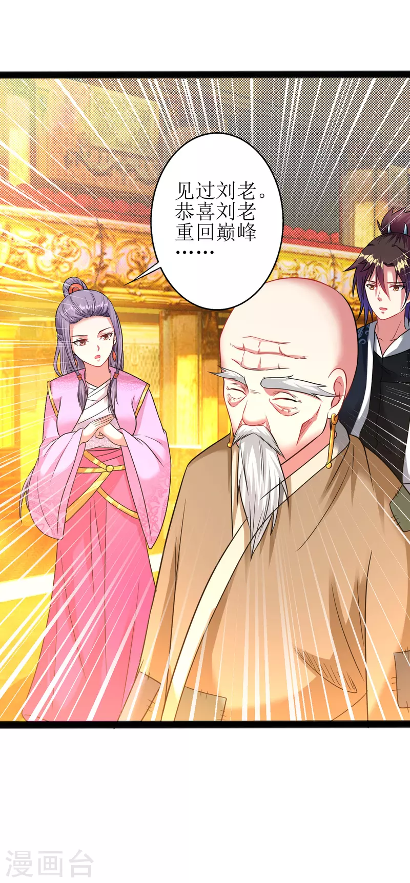 第177话 心魔侵蚀-第189话