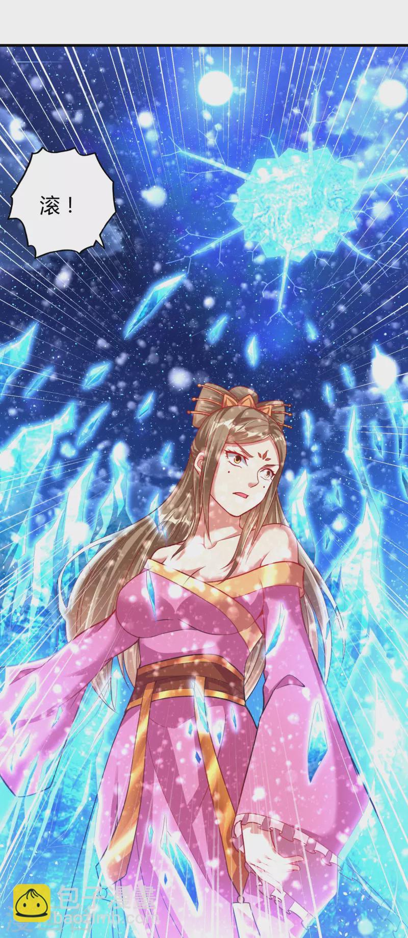 第183话 仙人息怒-第195话