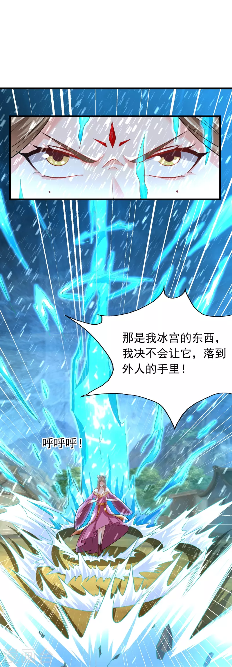 第183话 仙人息怒-第195话