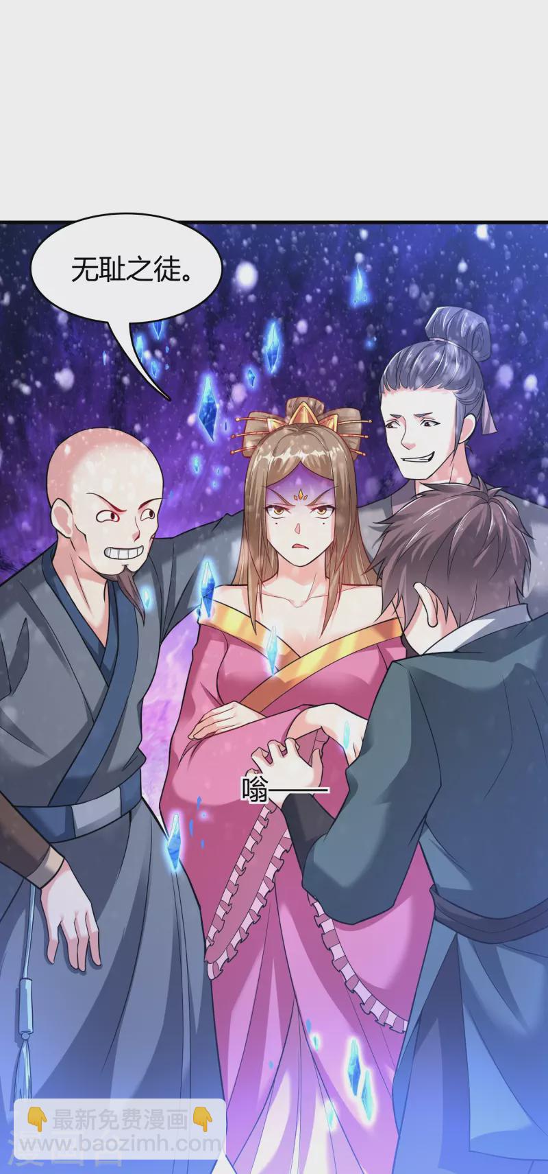 第183话 仙人息怒-第195话