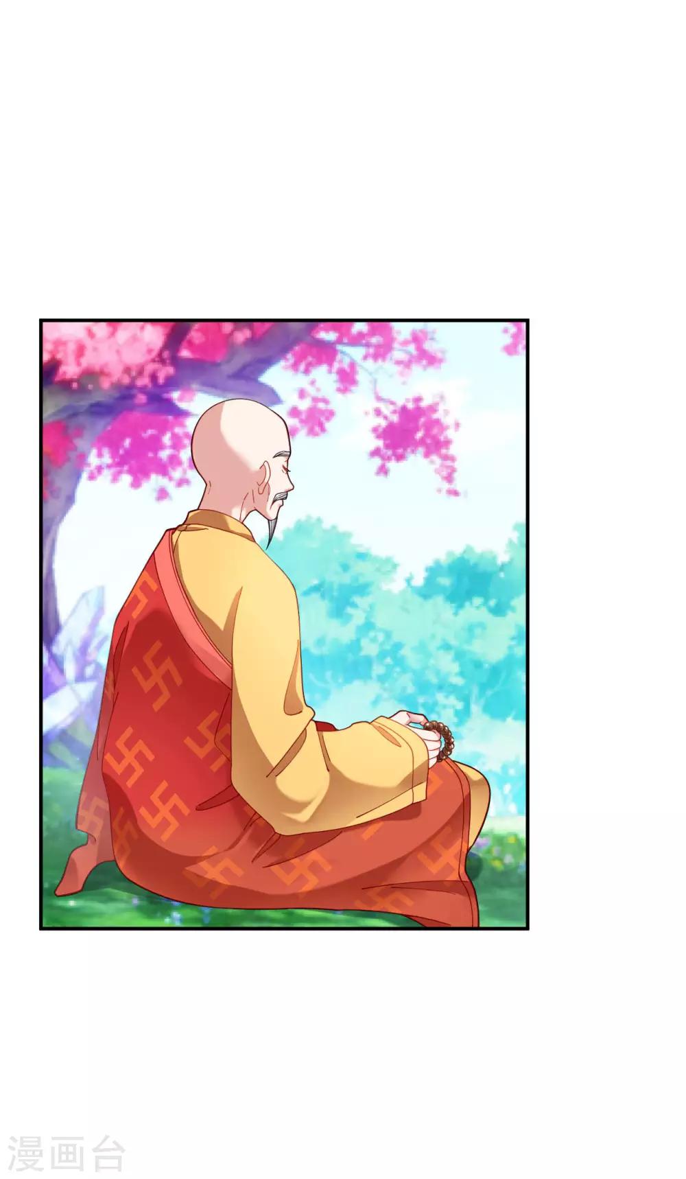 第2话 崖底奇遇(1/2)-第3话