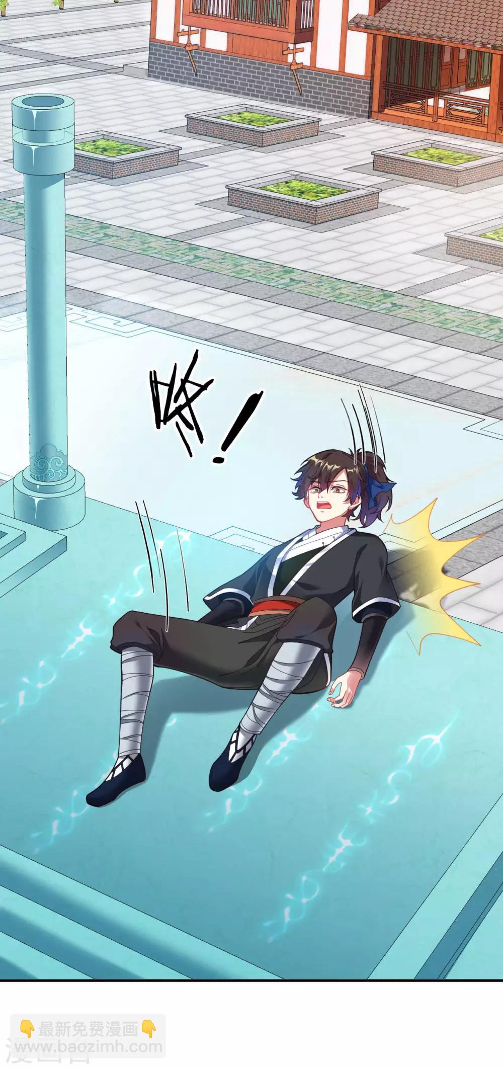 第2话 崖底奇遇(1/2)-第3话