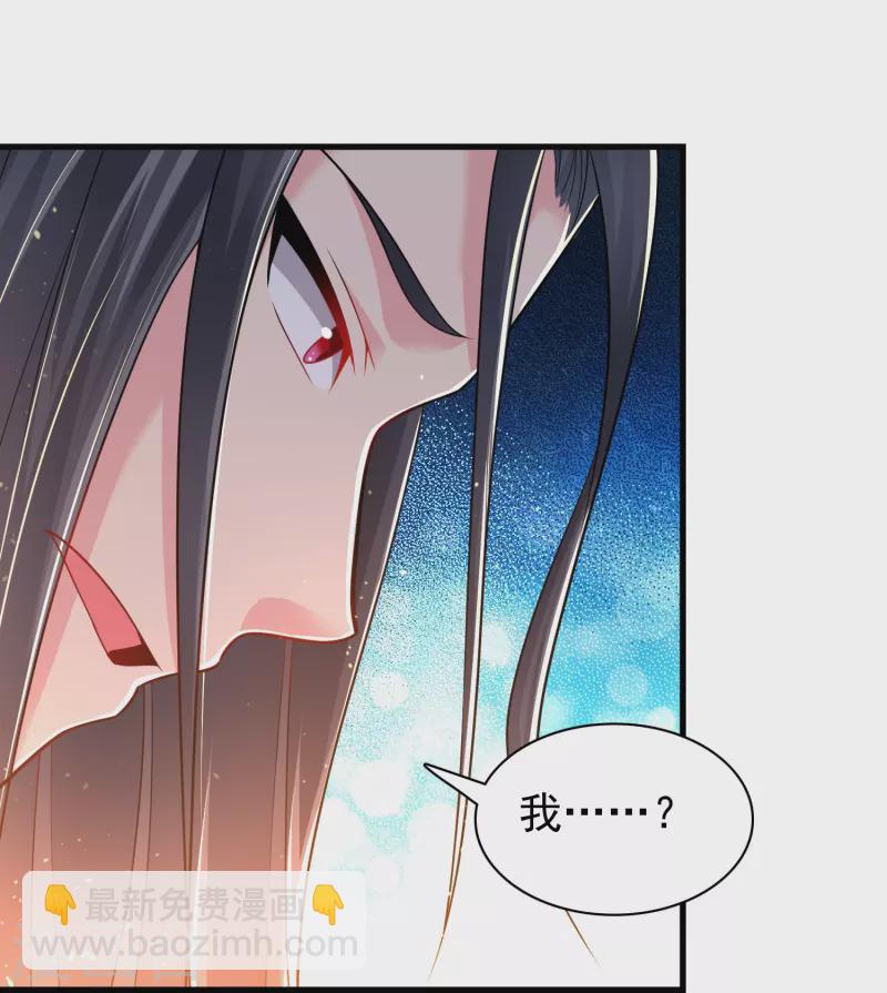 第191话 天魔宗主-第203话