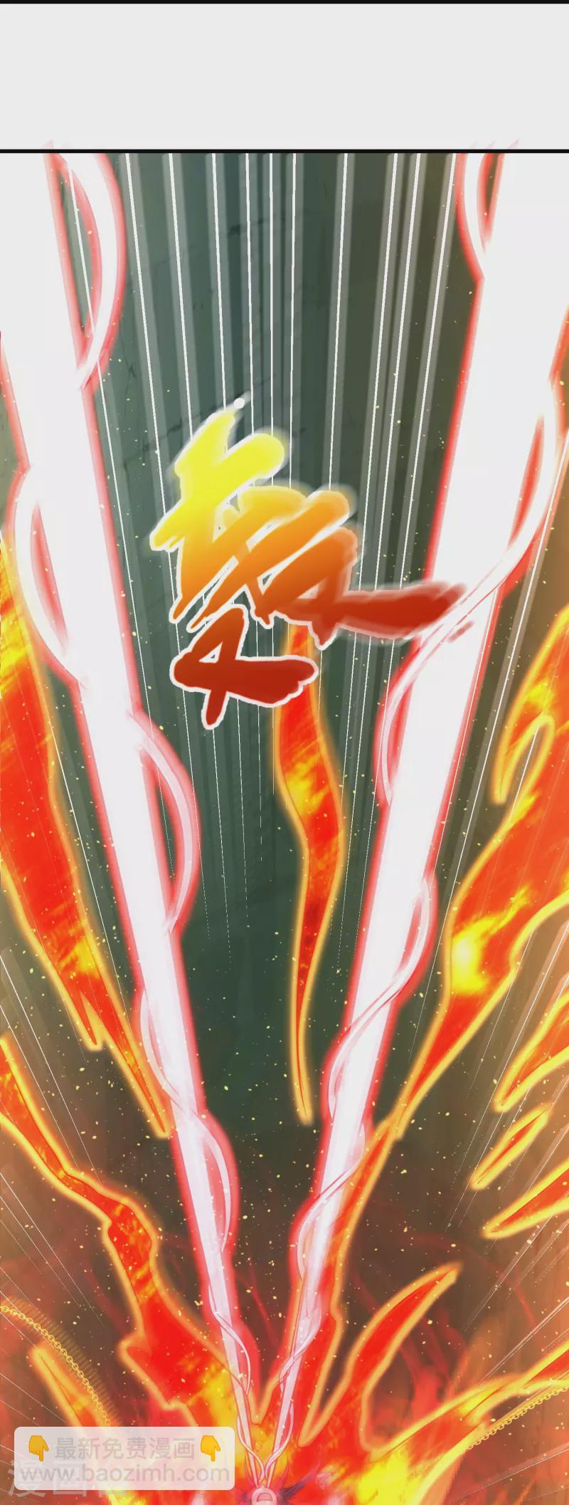 第191话 天魔宗主-第203话