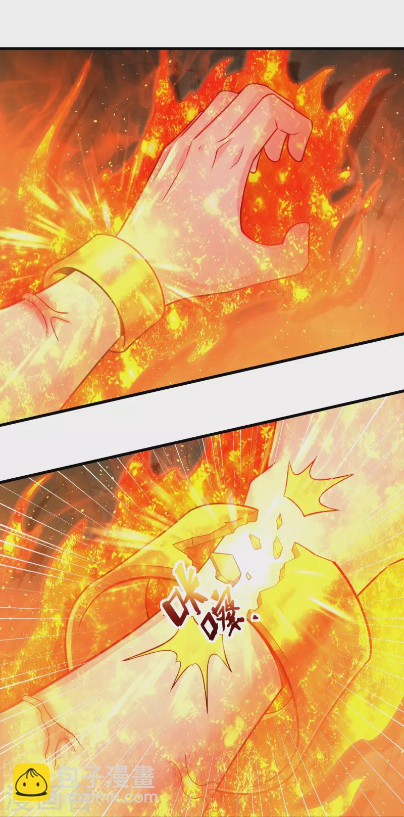 第191话 天魔宗主-第203话