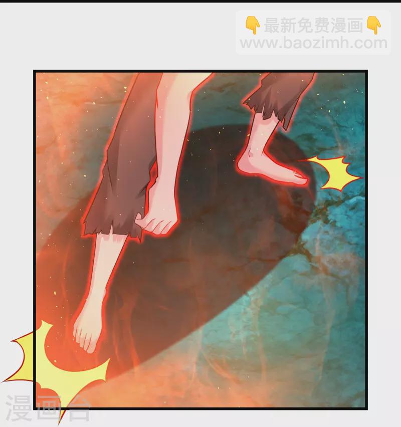 第191话 天魔宗主-第203话