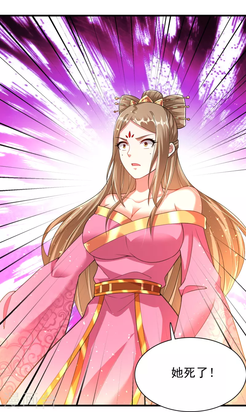 第191话 天魔宗主-第203话