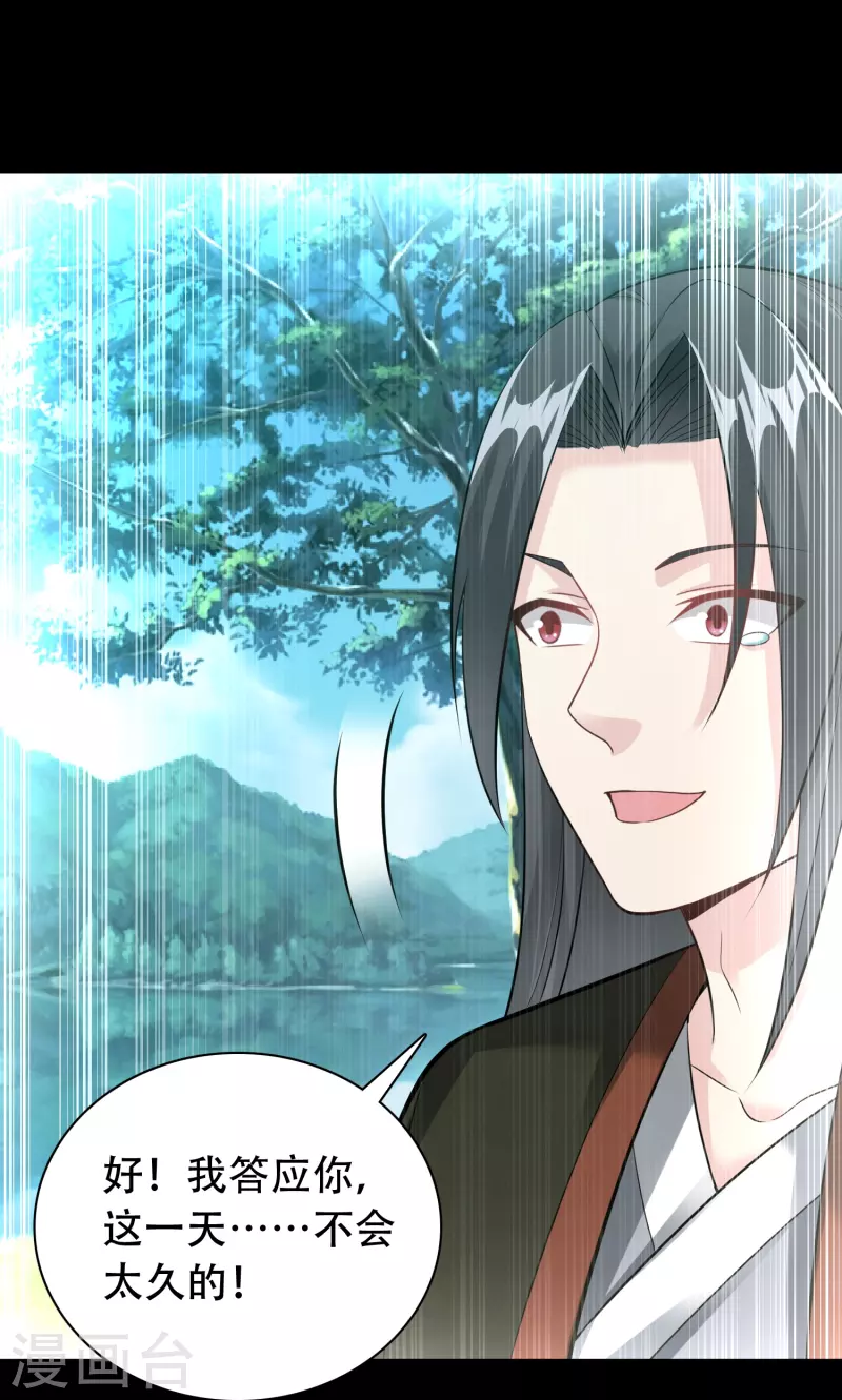 第195话 本命灵兵-第207话