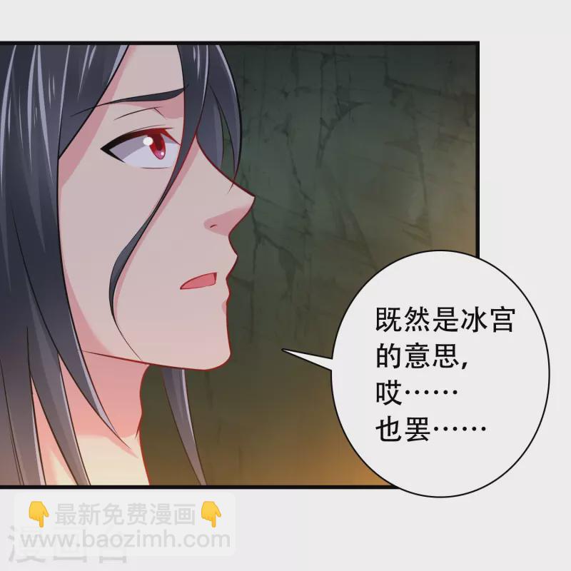 第195话 本命灵兵-第207话
