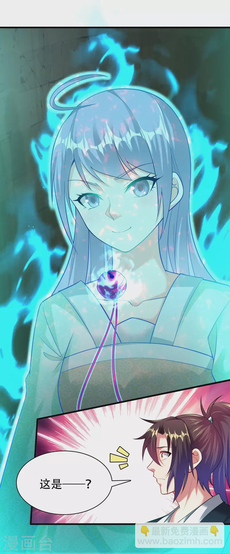 第195话 本命灵兵-第207话