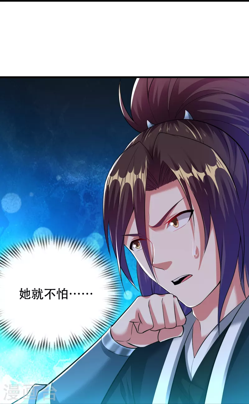 第195话 本命灵兵-第207话