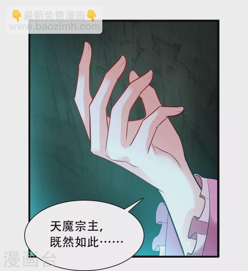 第195话 本命灵兵-第207话