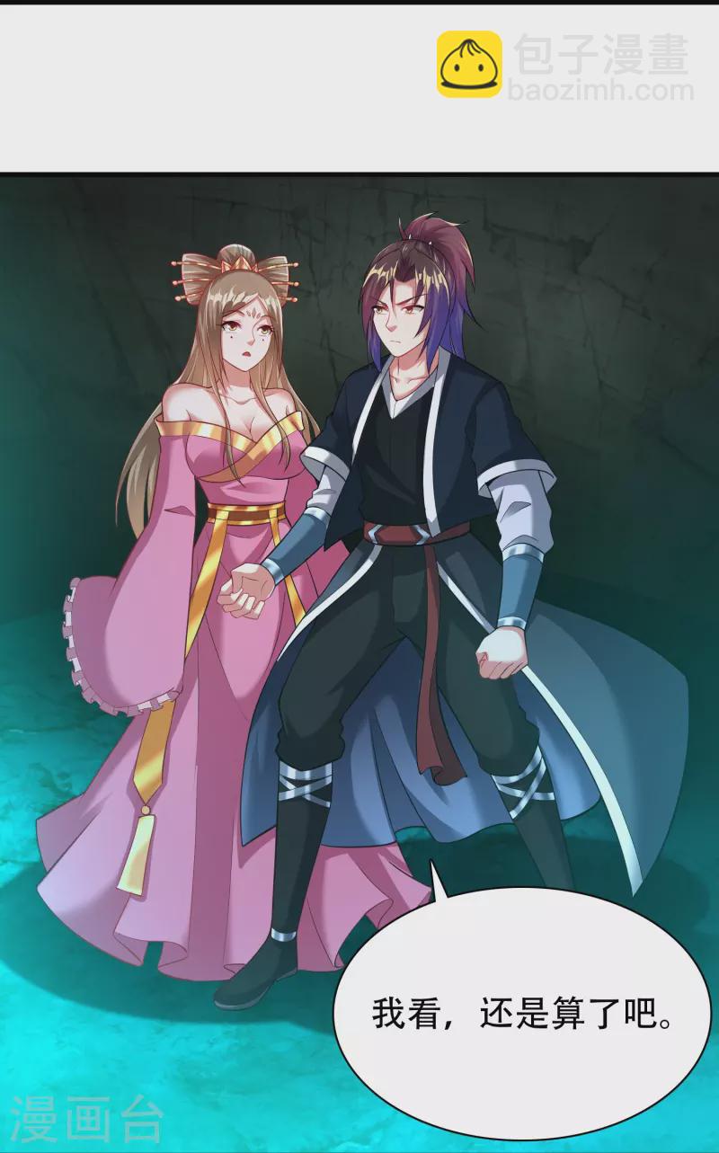 第195话 本命灵兵-第207话