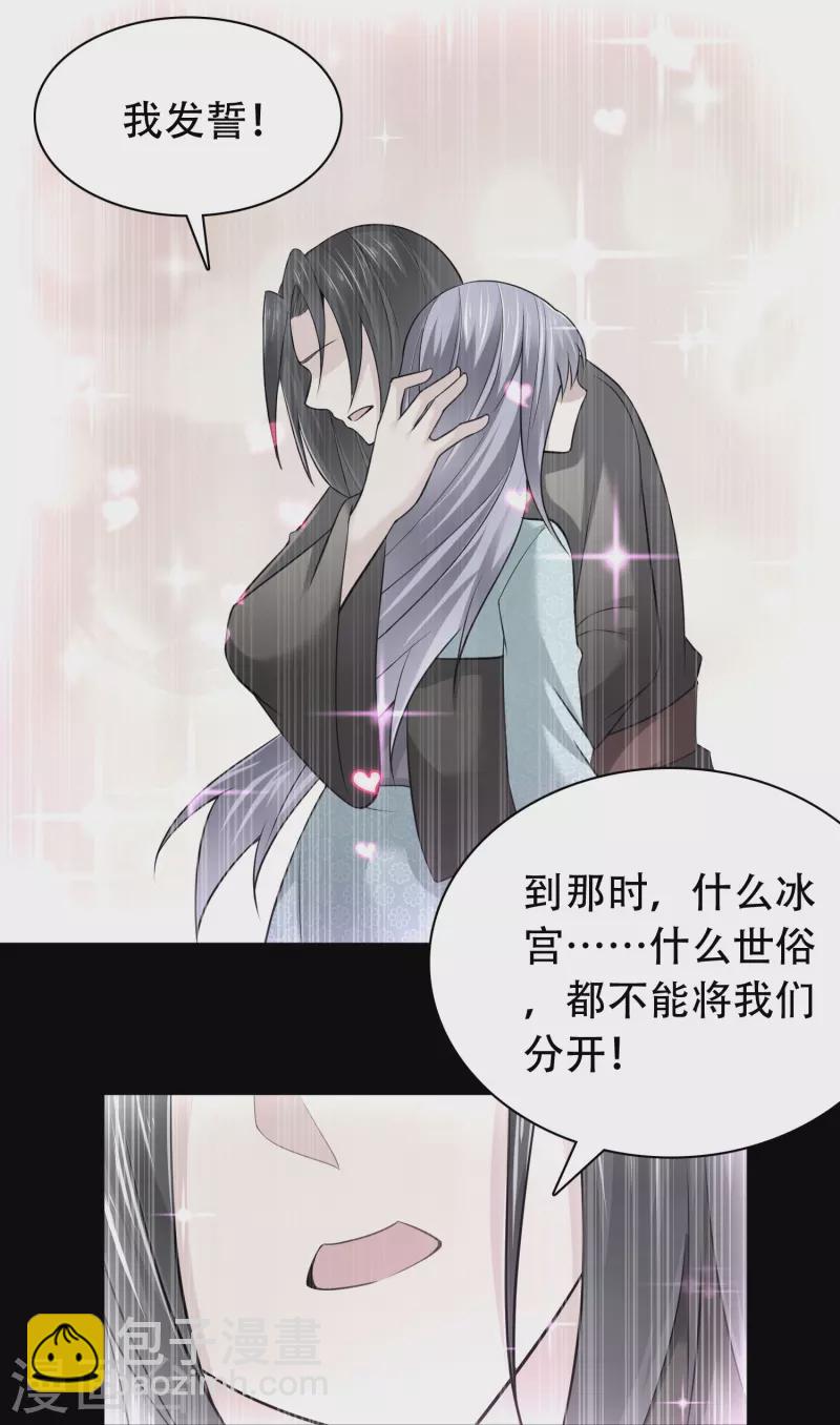 第195话 本命灵兵-第207话