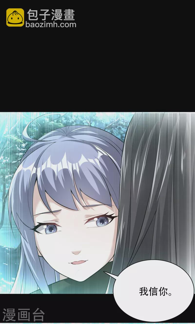 第195话 本命灵兵-第207话