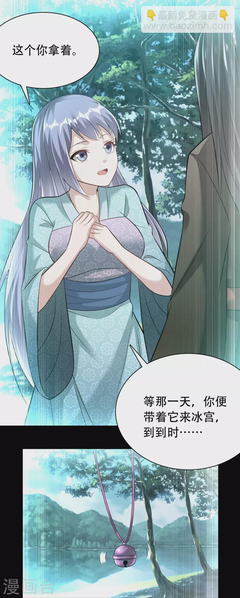 第195话 本命灵兵-第207话