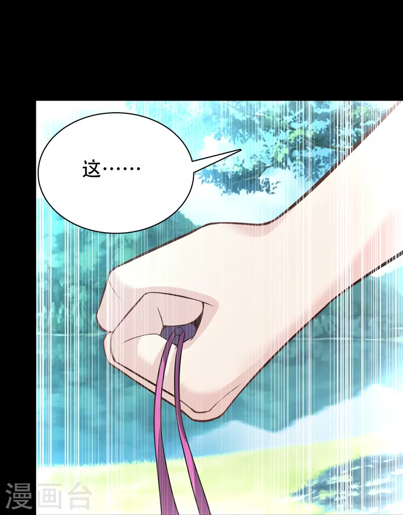 第195话 本命灵兵-第207话