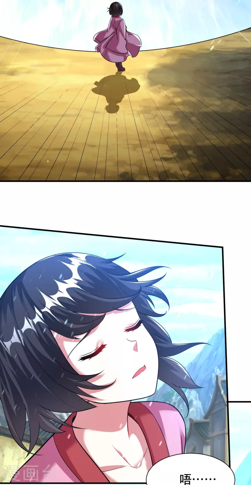 第201话 托付-第213话