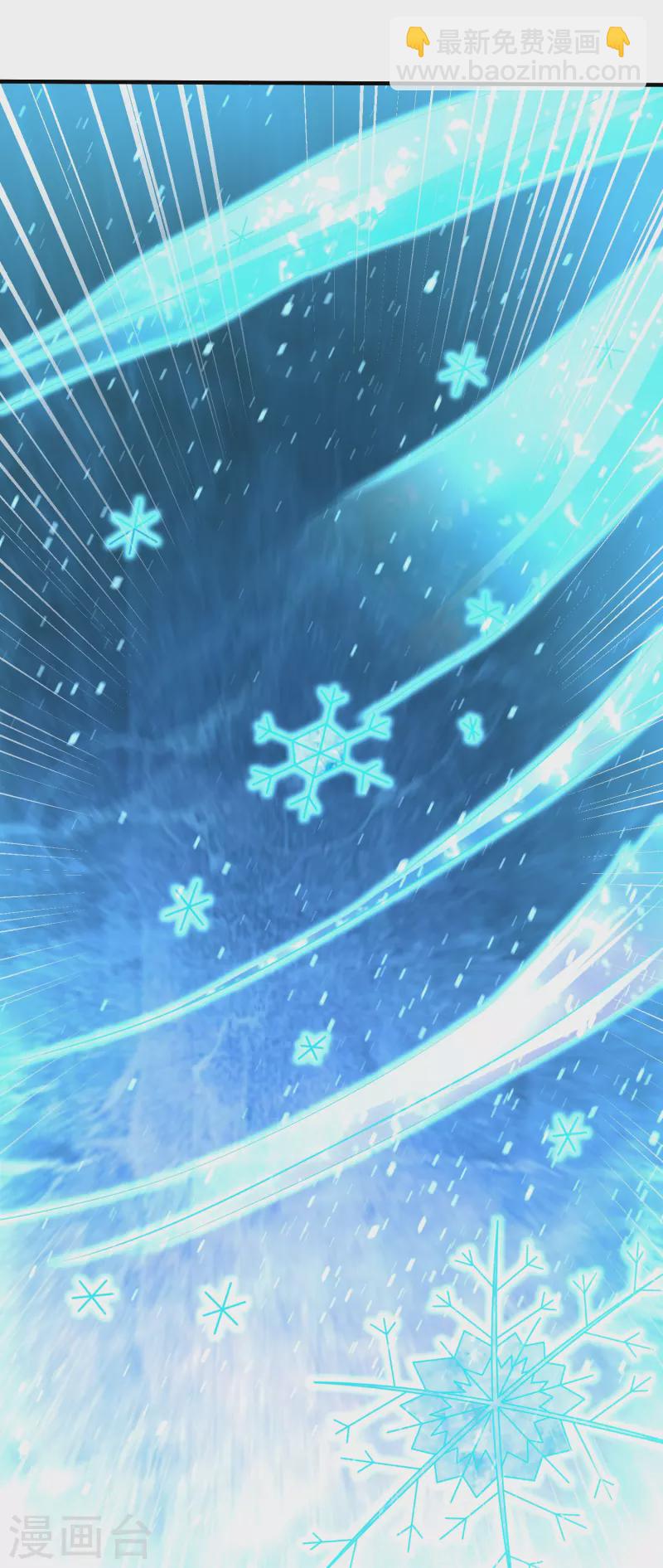 第201话 托付-第213话