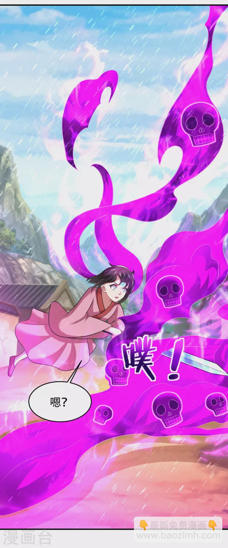 第201话 托付-第213话