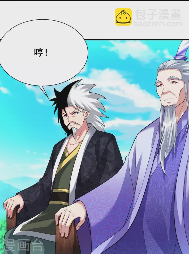 第203话 阴谋-第215话