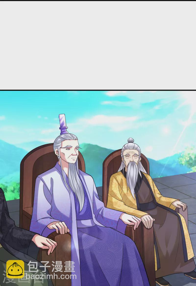 第203话 阴谋-第215话