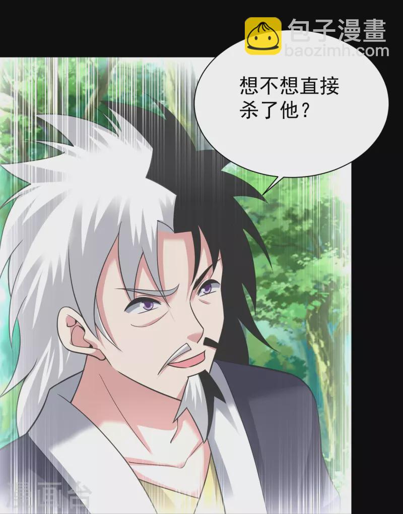 第203话 阴谋-第215话