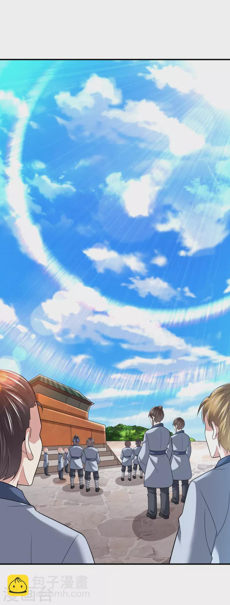 第203话 阴谋-第215话