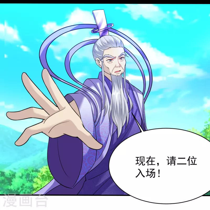 第203话 阴谋-第215话