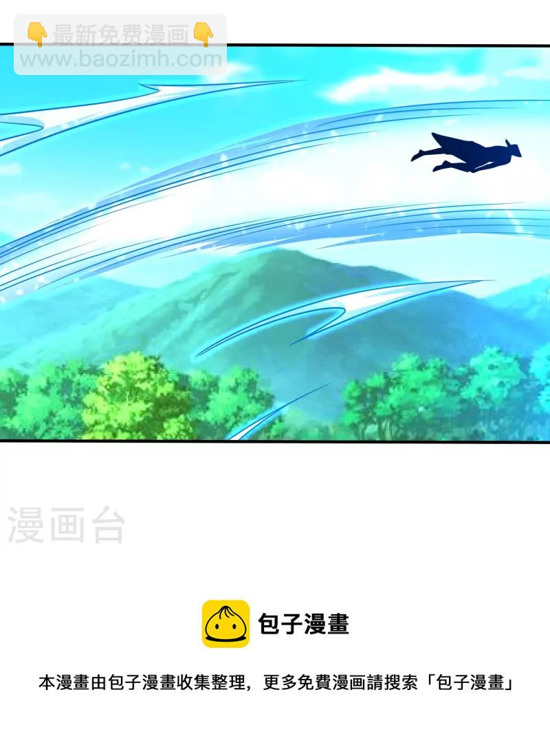 第203话 阴谋-第215话