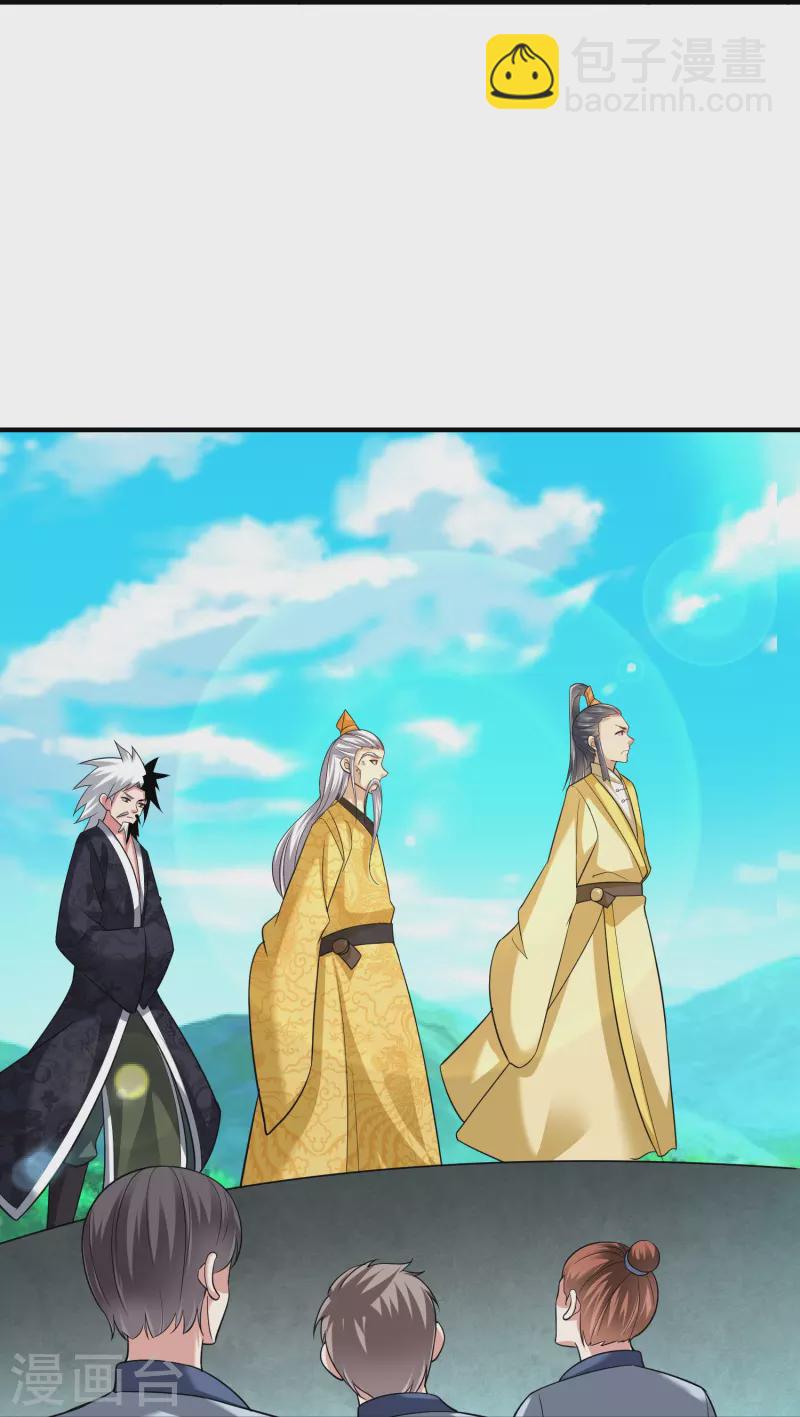 第203话 阴谋-第215话