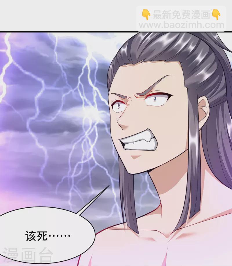 第207话 区区凶魂虚影-第219话