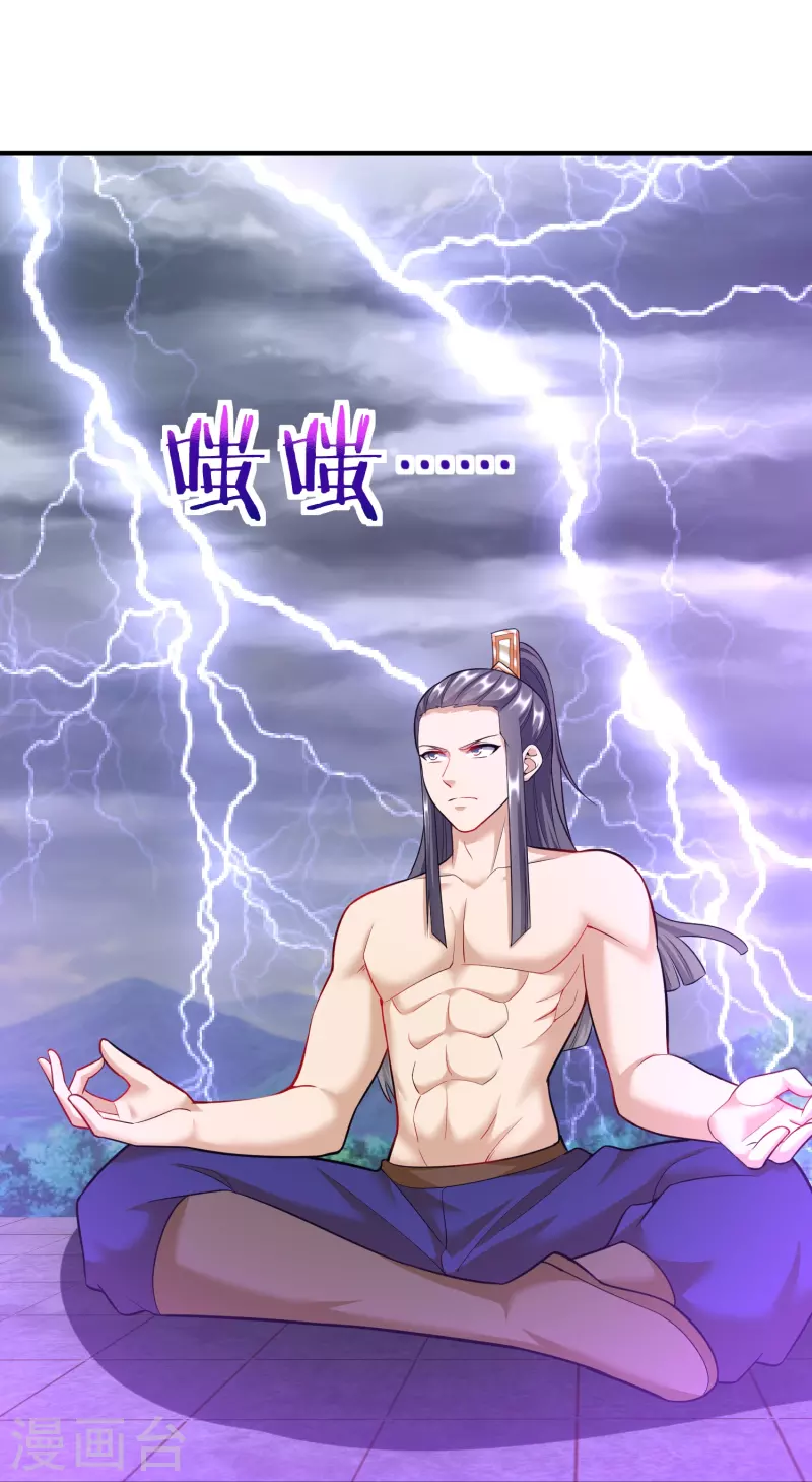 第207话 区区凶魂虚影-第219话