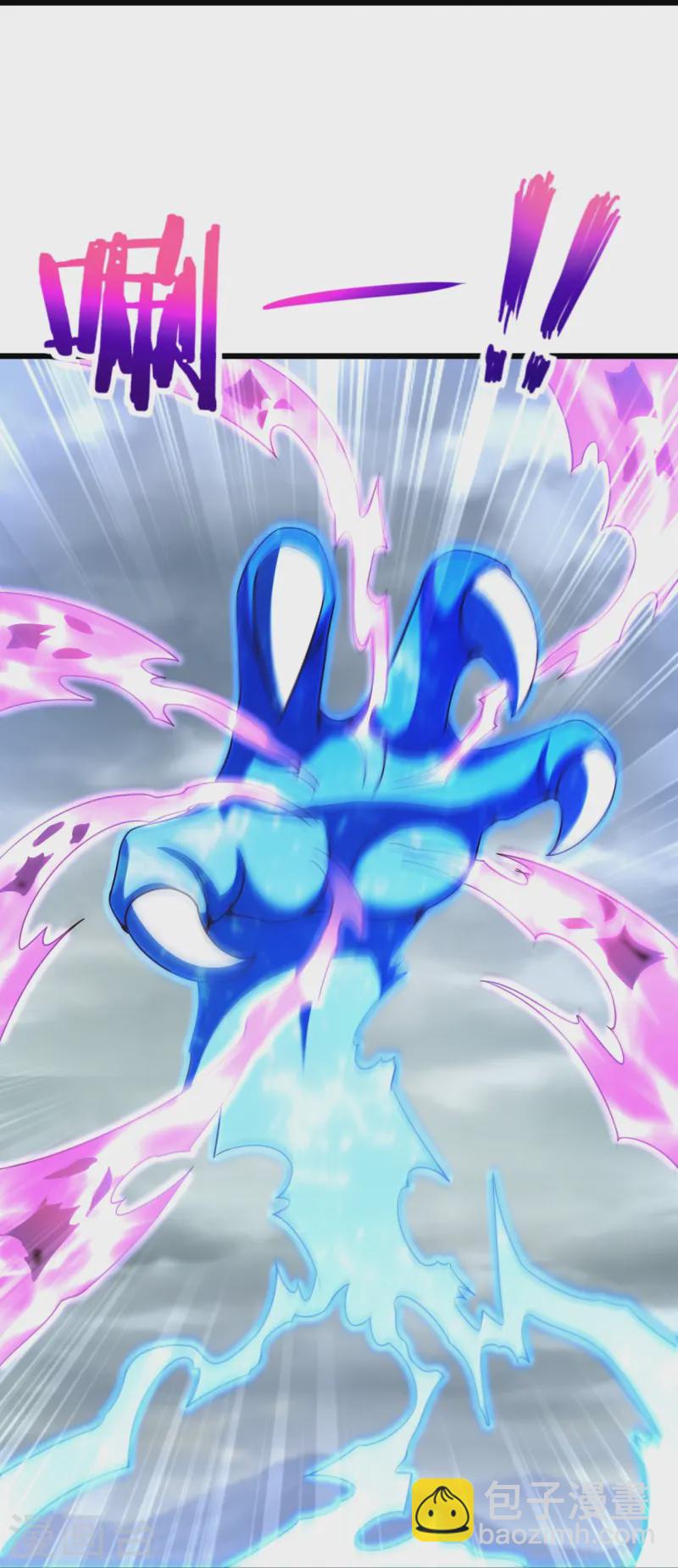 第213话 妖龙噬心-第225话