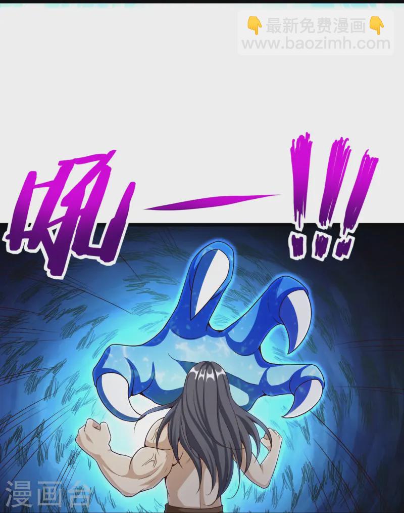 第213话 妖龙噬心-第225话