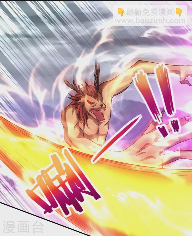 第213话 妖龙噬心-第225话