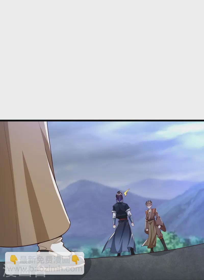 第213话 妖龙噬心-第225话