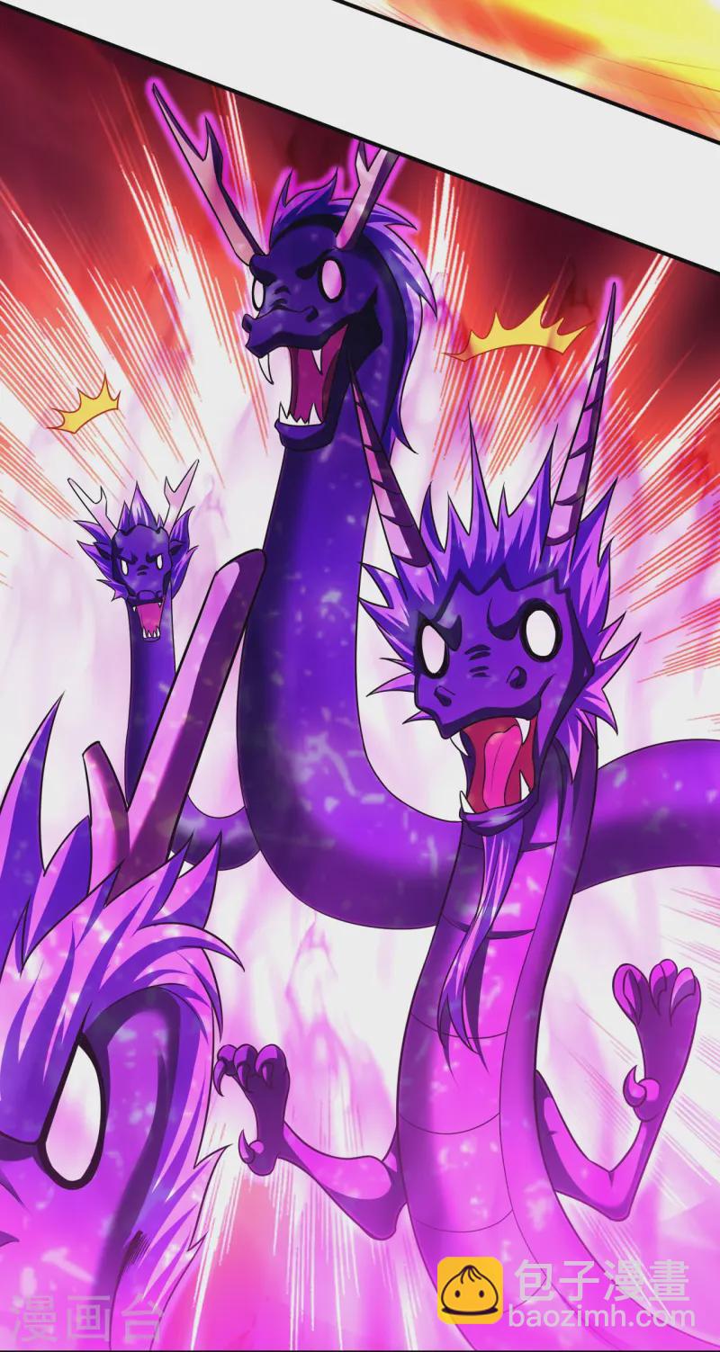 第213话 妖龙噬心-第225话