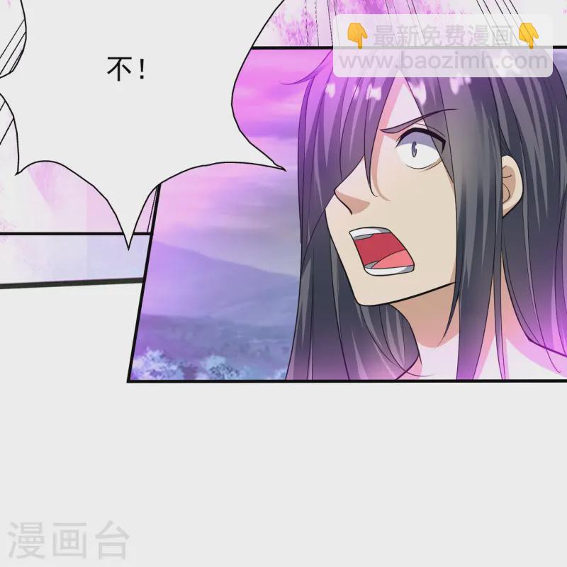 第213话 妖龙噬心-第225话