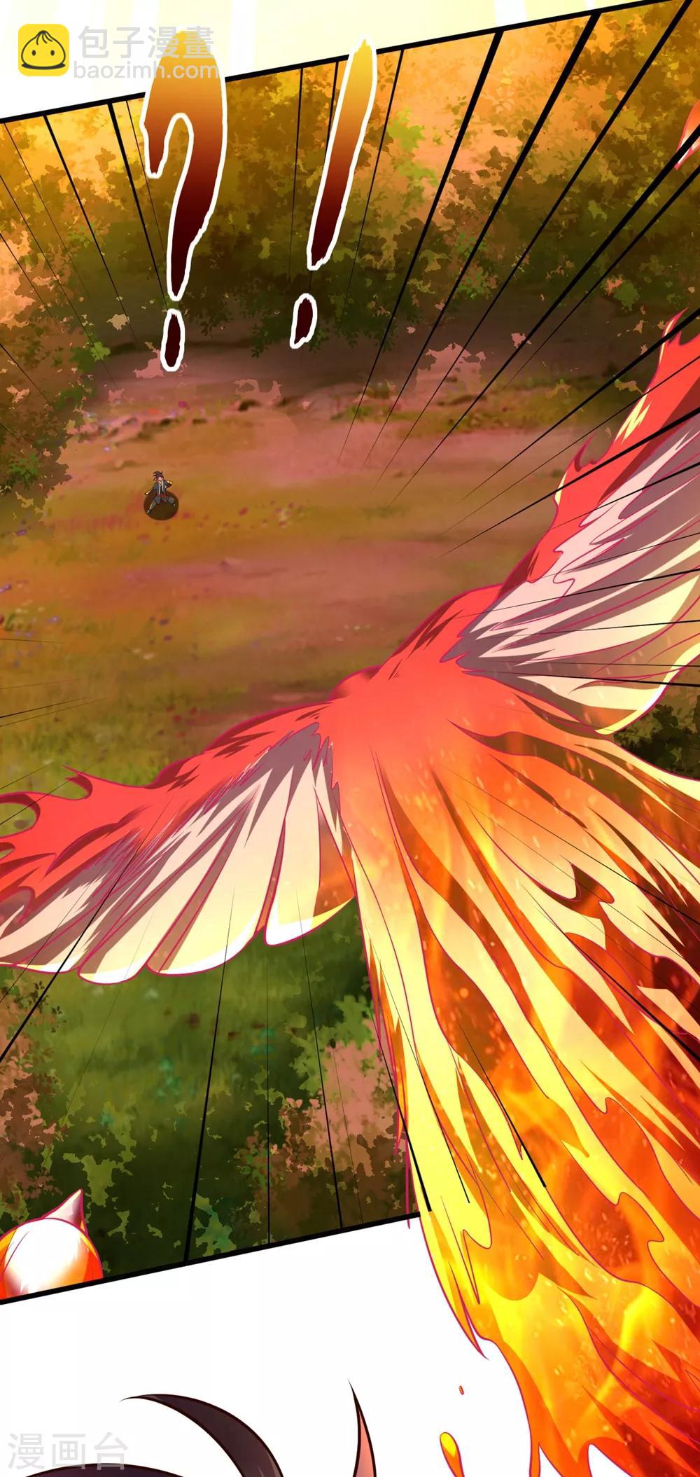 第29话 捡到了个小东西-第33话