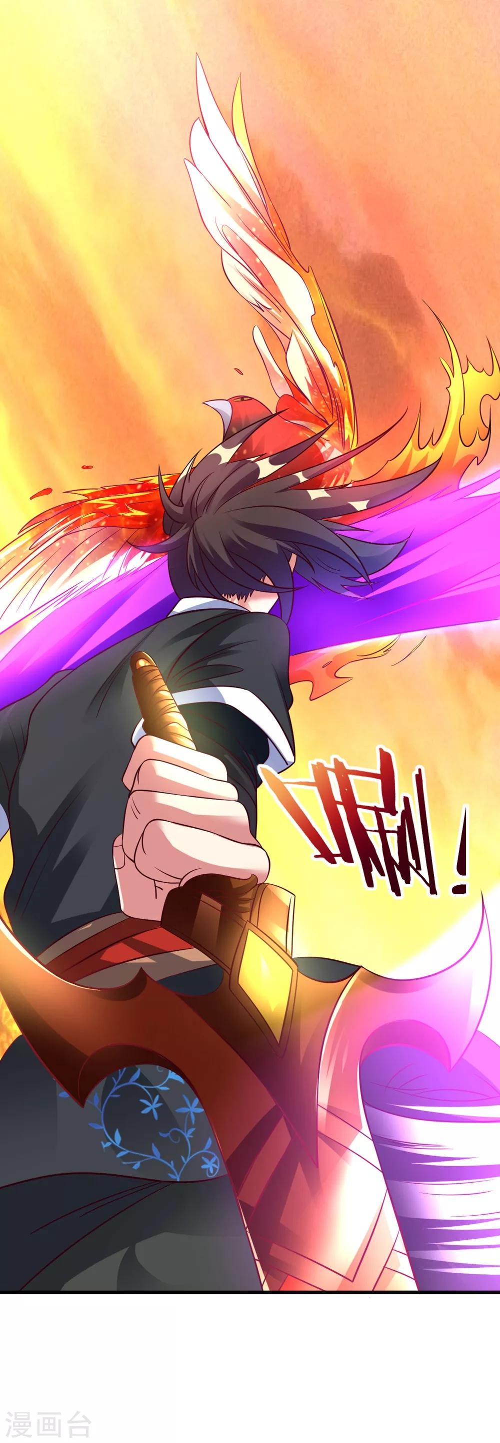 第29话 捡到了个小东西-第33话