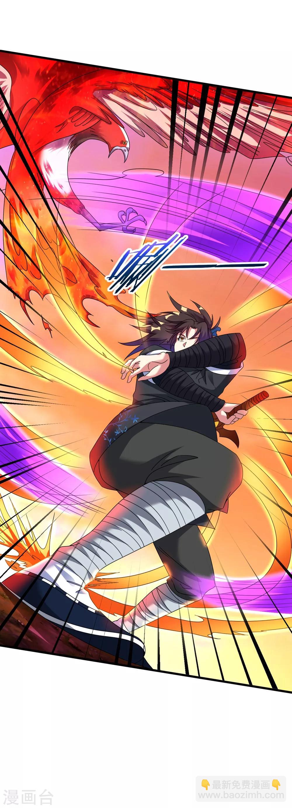 第29话 捡到了个小东西-第33话