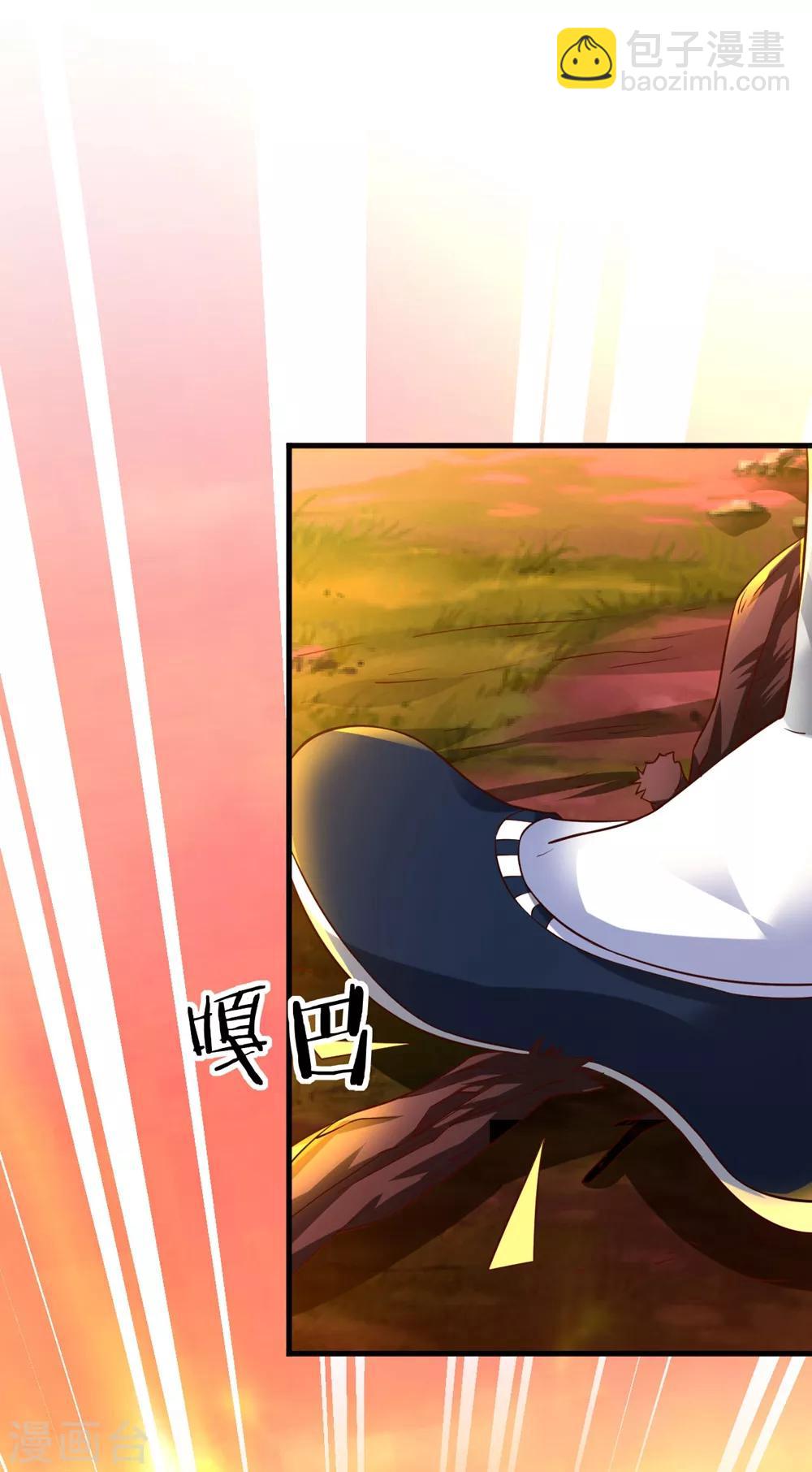 第29话 捡到了个小东西-第33话