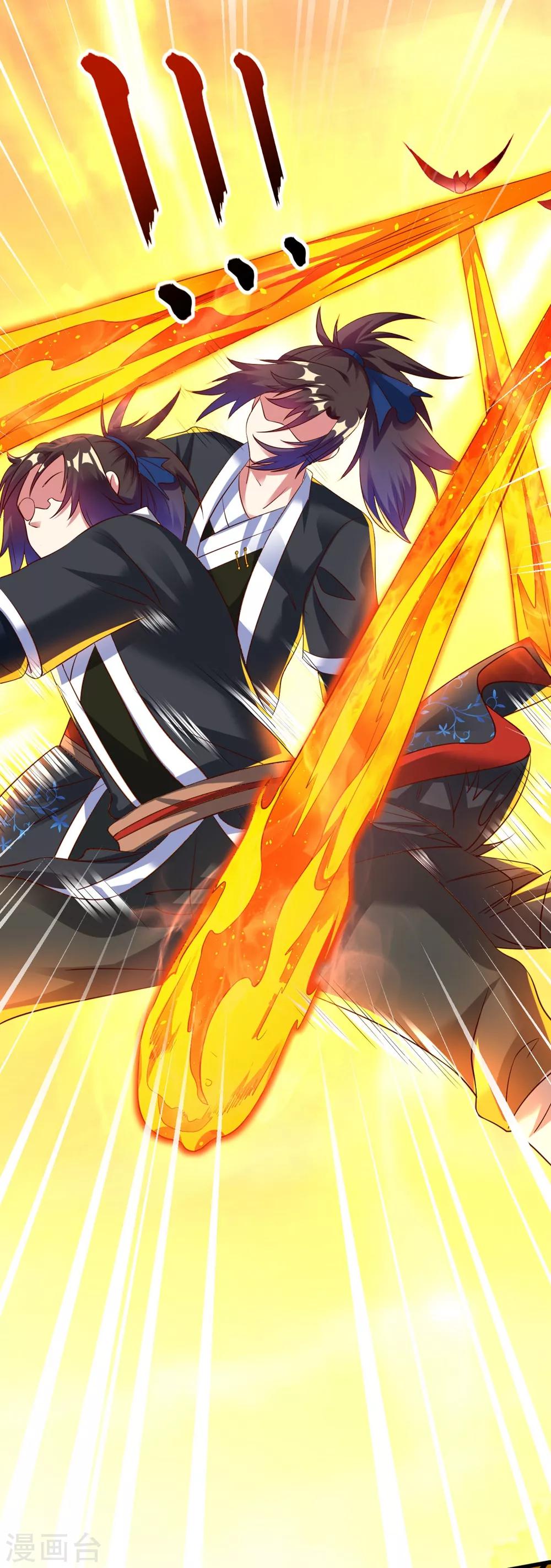 第29话 捡到了个小东西-第33话