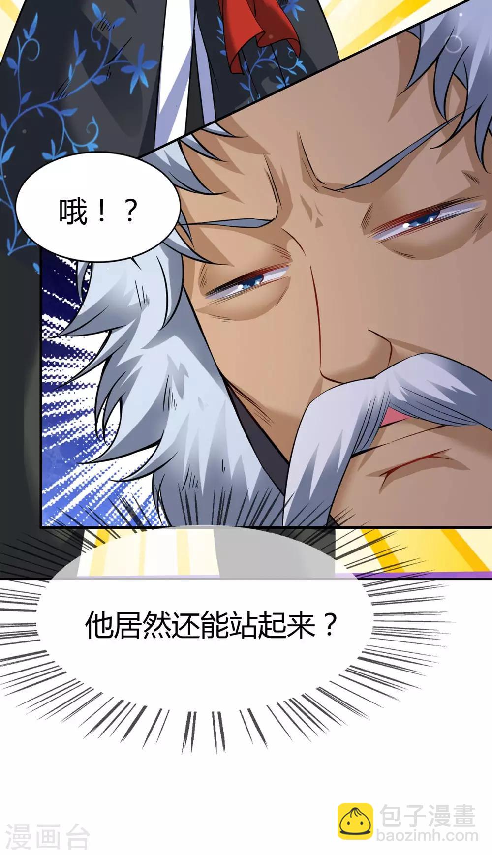 第31话 我，就是神-第35话