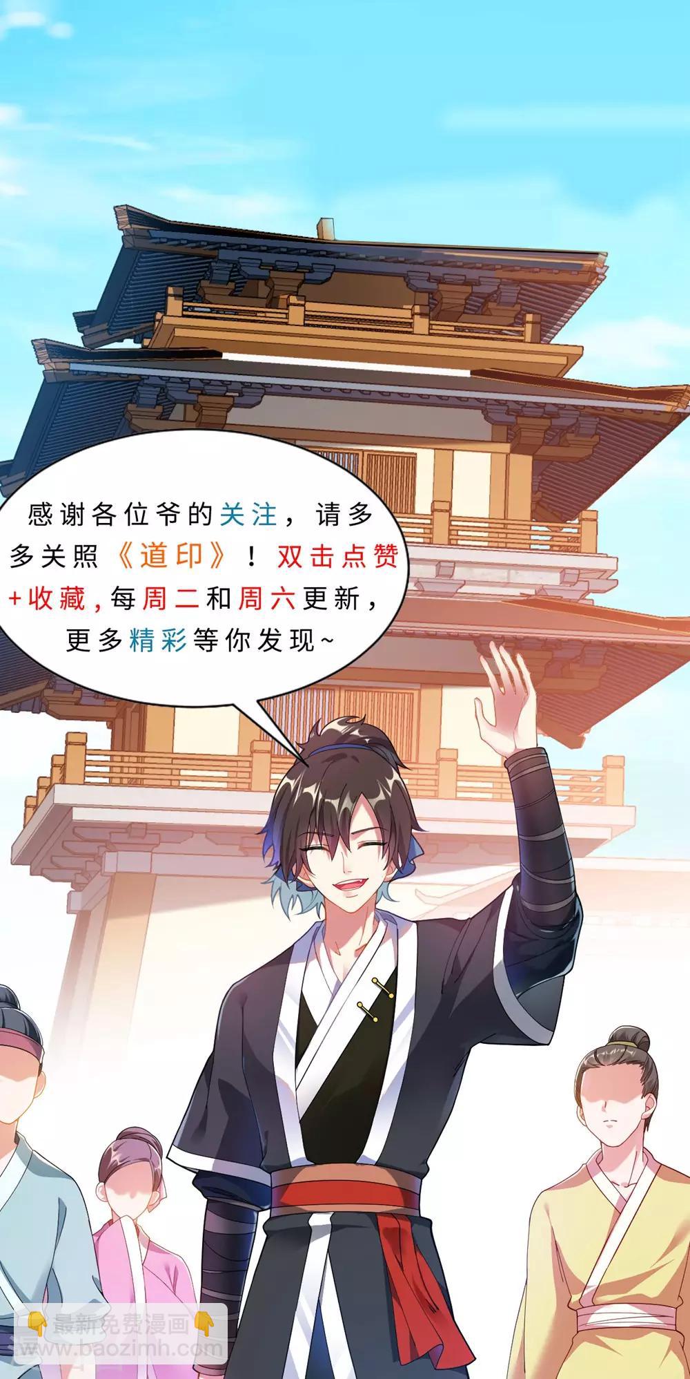 第31话 我，就是神-第35话