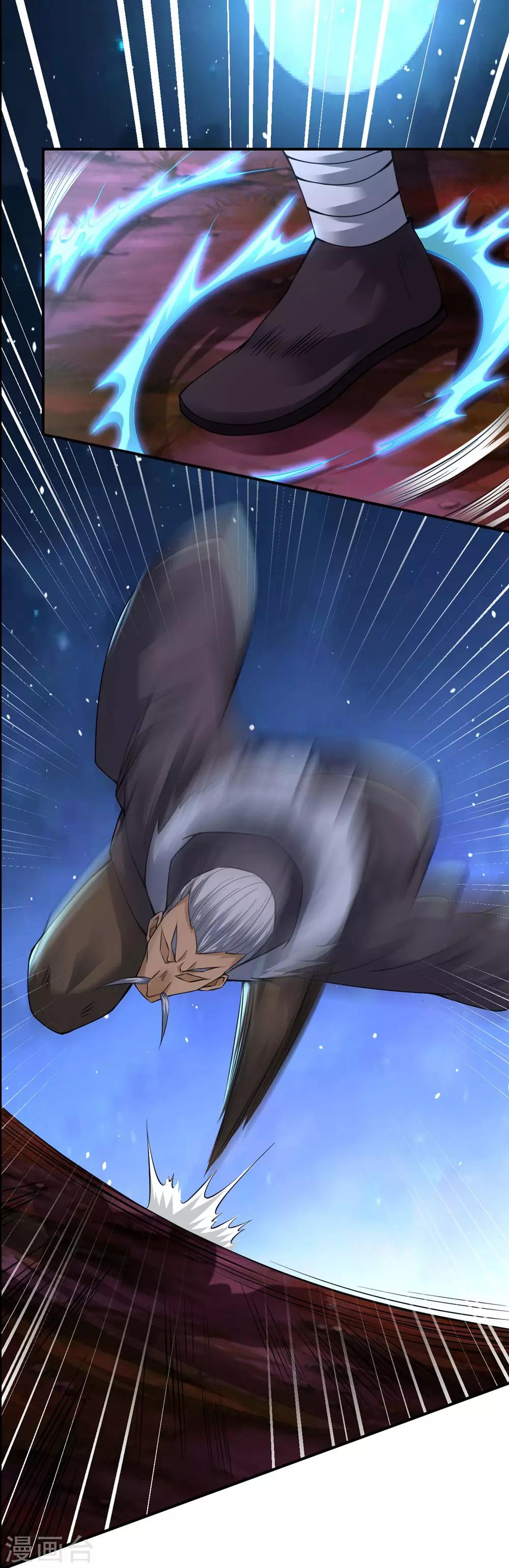 第31话 我，就是神-第35话