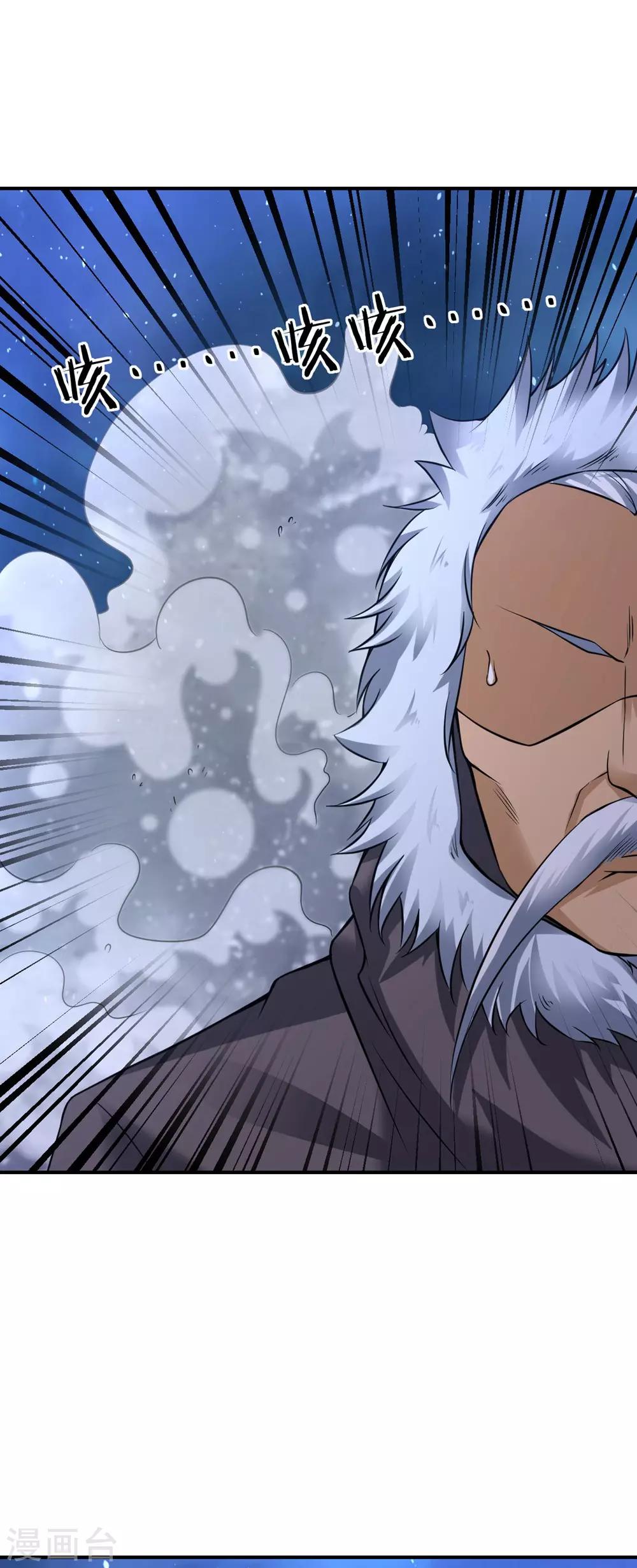 第31话 我，就是神-第35话